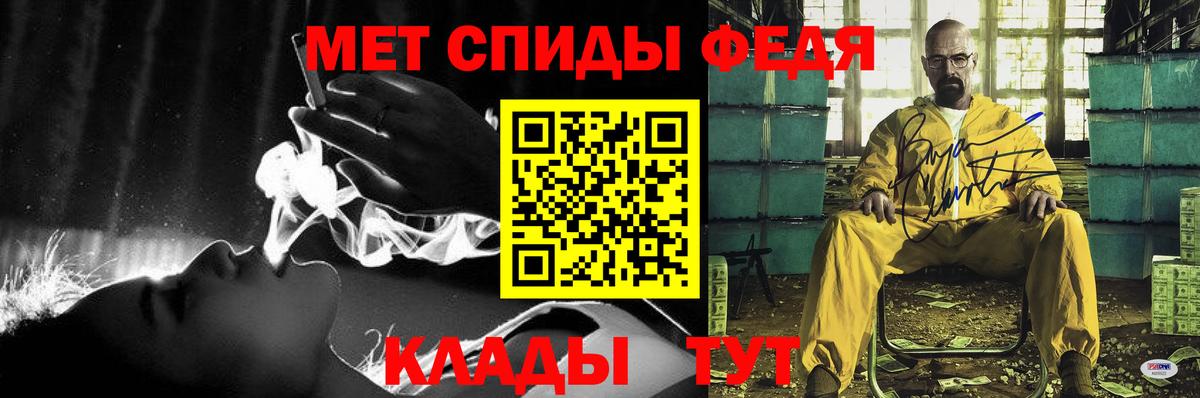 Amphetamine 98% Карпинск