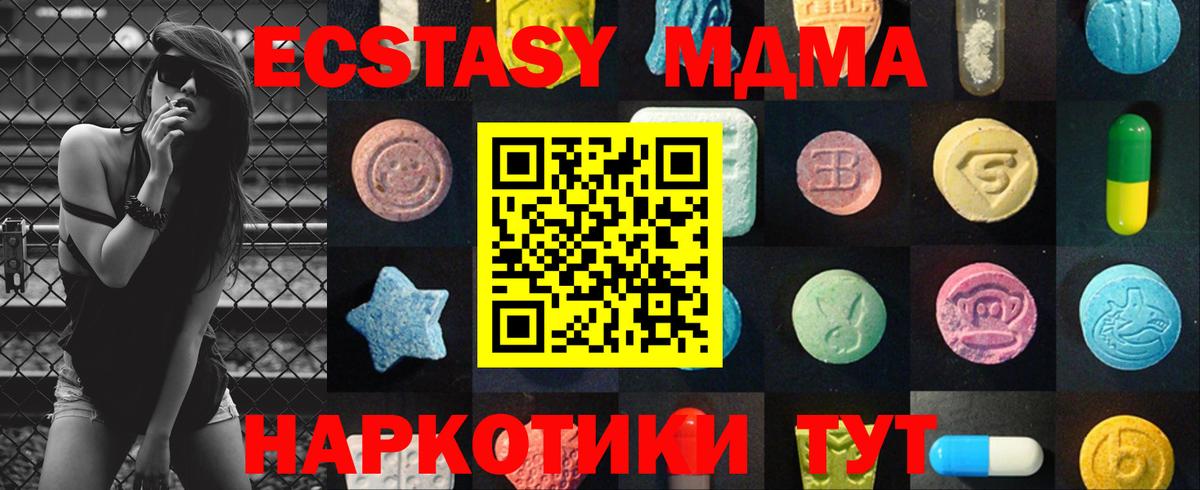 Экстази louis Vuitton Карпинск