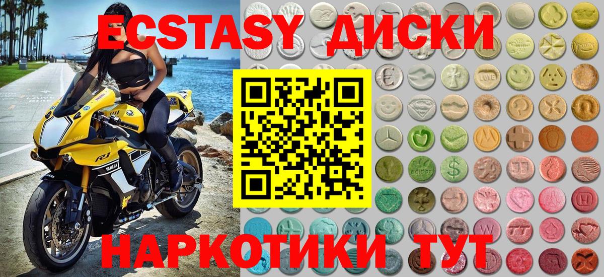 Ecstasy DUBAI  цены   Карпинск  Вход с VPN  Экстази MDMA  ЭКСТАЗИ 