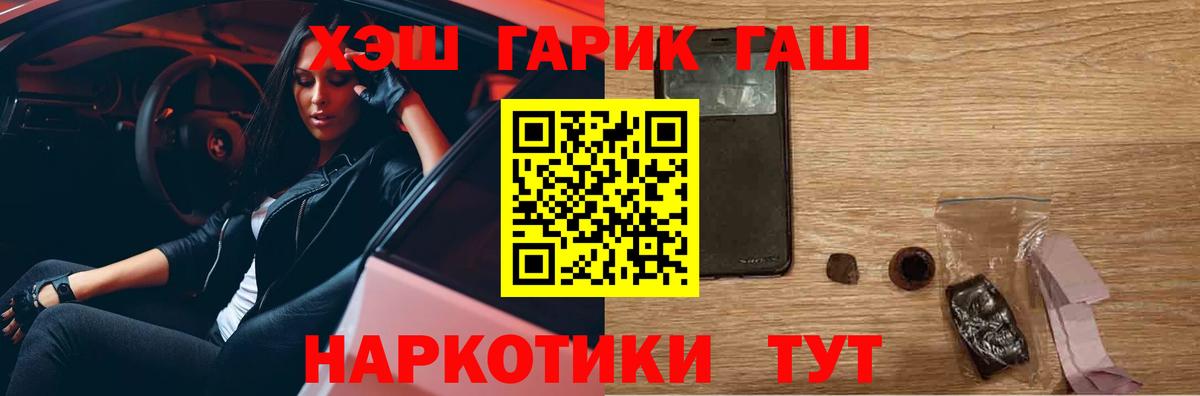 Гашиш 40% ТГК  Вход с VPN  Карпинск 