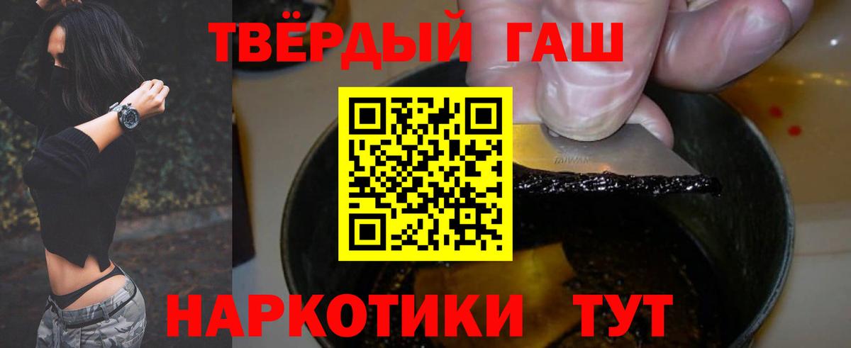 Каннабис  Карпинск  ГАШ  Меф   Меф МЯУ МЯУ  Вход с VPN 
