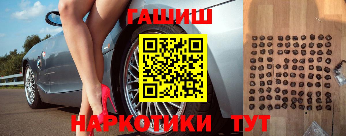Гашиш Premium Карпинск