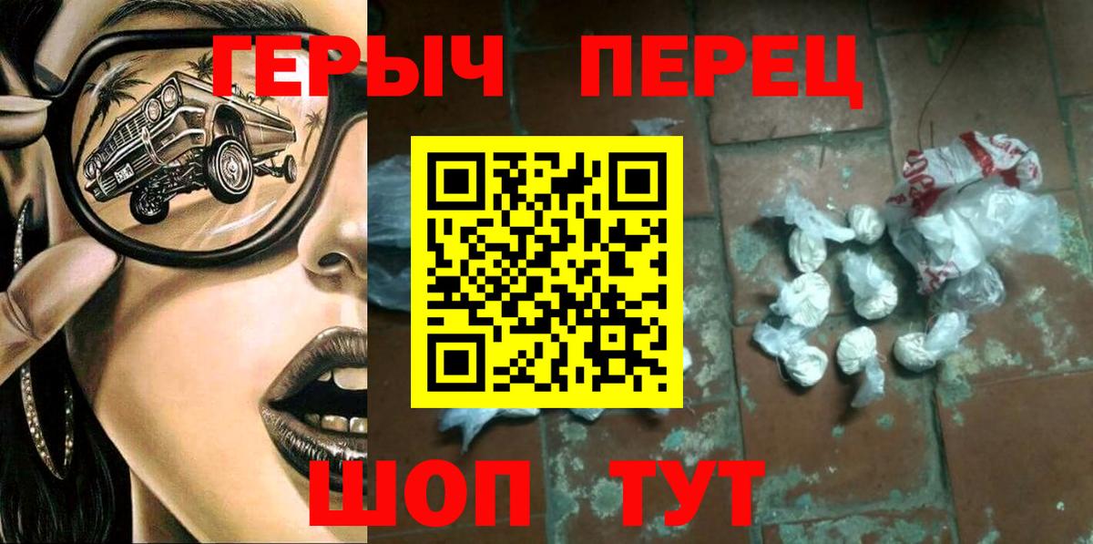 ГЕРОИН Афган Карпинск
