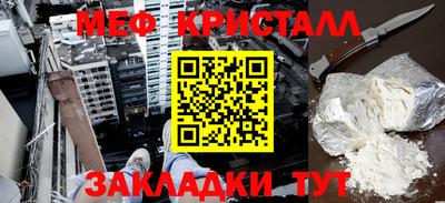 индика Кунгур