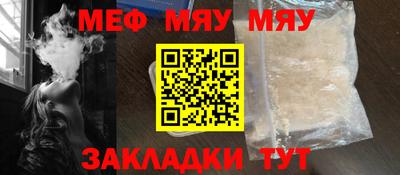 тгк Кумертау