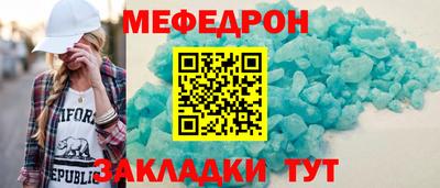 индика Кунгур