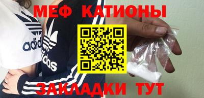 индика Кунгур