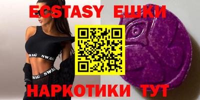 индика Кунгур