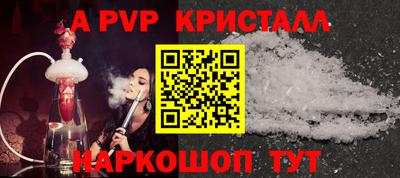 индика Кунгур