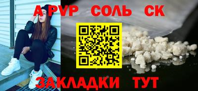 индика Кунгур