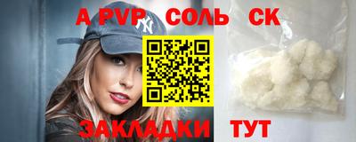 индика Кунгур