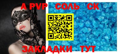 тгк Кумертау