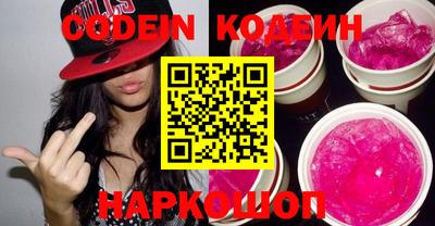 индика Кунгур