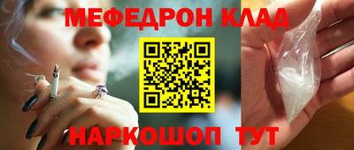 тгк Кумертау