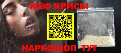 индика Кунгур