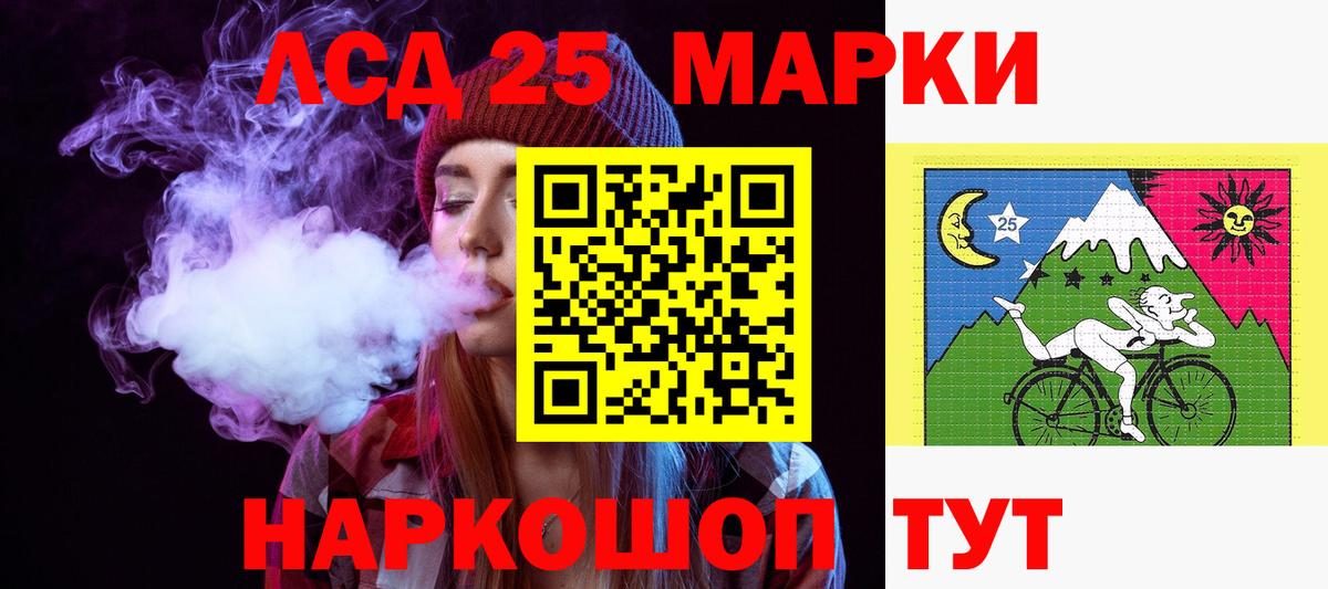 Карпинск  ЛСД экстази кислота  Вход с VPN 