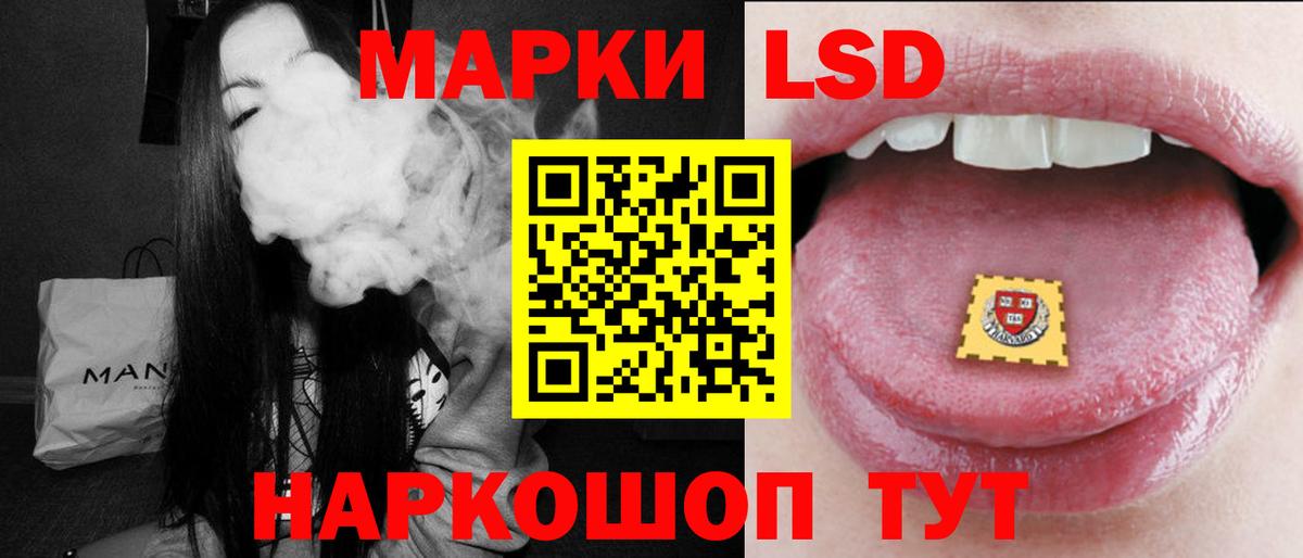 LSD-25 экстази кислота Карпинск