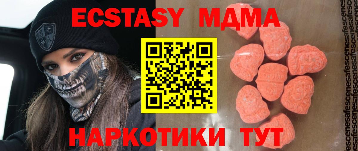 МДМА VHQ Карпинск