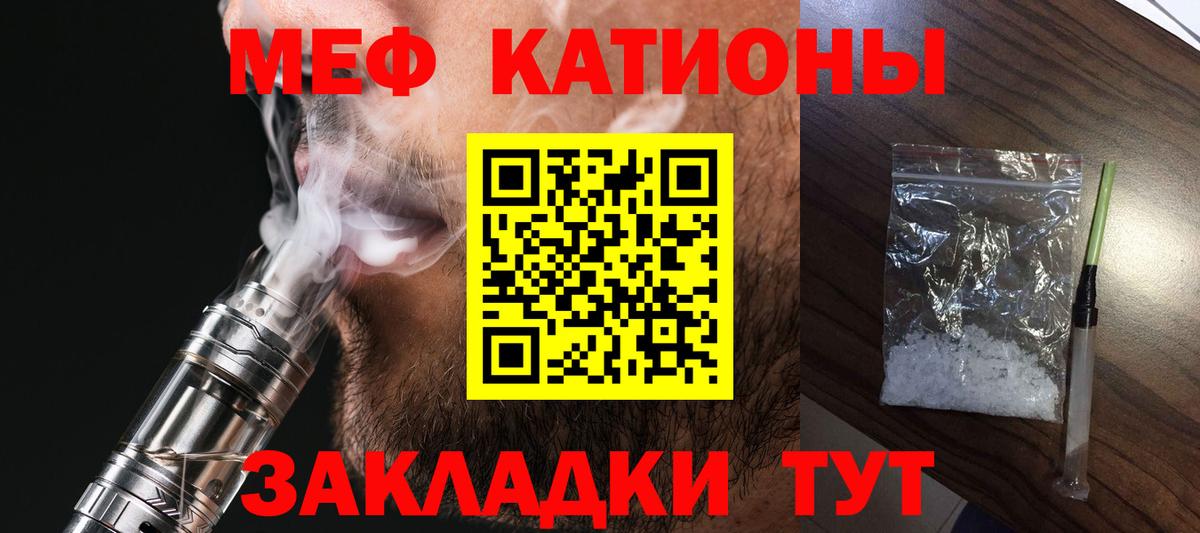 Карпинск  МЯУ-МЯУ 4 MMC  МЕФ  МЕФ  МЯУ-МЯУ mephedrone  Вход с VPN 