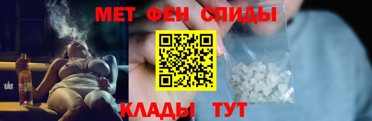 Карпинск  МЕТАМФЕТАМИН мет  Вход с VPN 