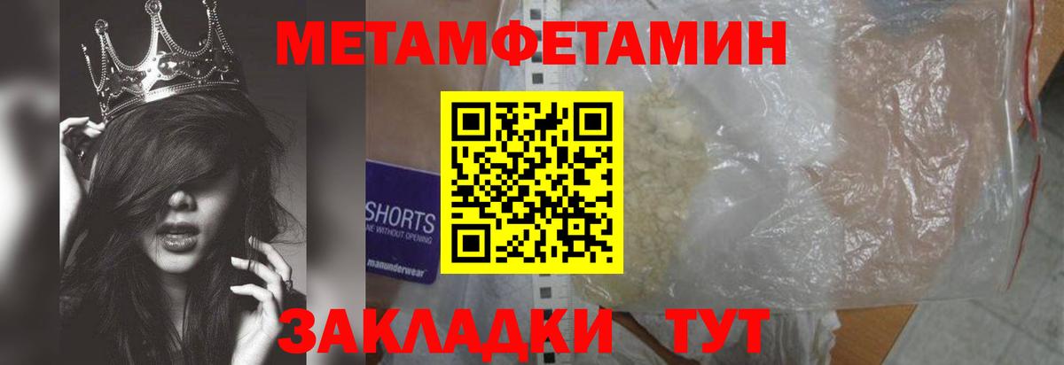 Кетамин Карпинск