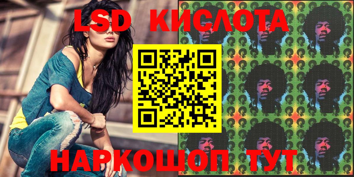купить   Наркотические марки 1,5мг  Вход с VPN  Карпинск 