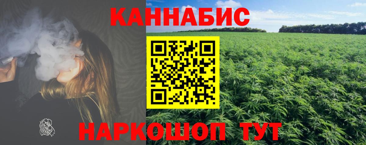 Марихуана Ganja  Марихуана семена  Канабис AK-47  Вход с VPN  Канабис сатива  Карпинск 